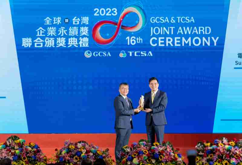 2468BET光电荣获全球及台湾企业永续奖9项大奖