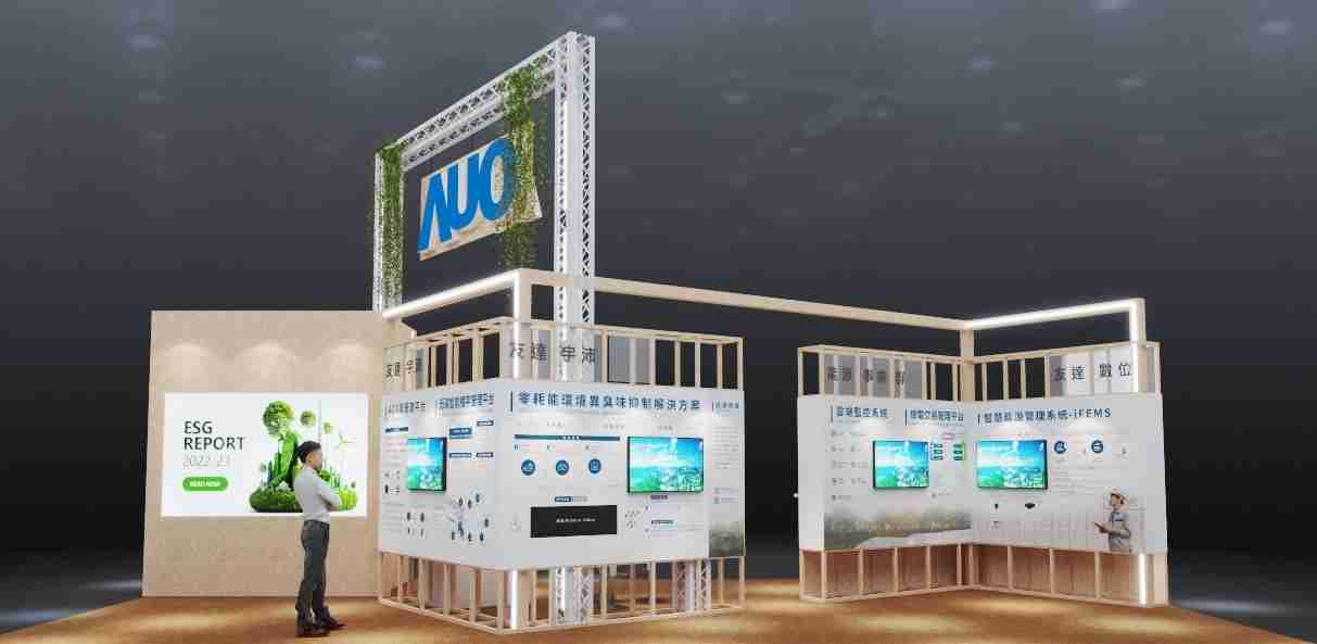 2468BET今年参展Touch Taiwan净零碳排与新能源专区，，以”Beyond ESG．Infinite Possibilities”为主轴，，，展出智慧碳排管理、、、智慧能源管理及环境循环共生等一系列永续解决方案，，，，更呼应绿色会展趋势，，以环保理念进行展区设计与施工