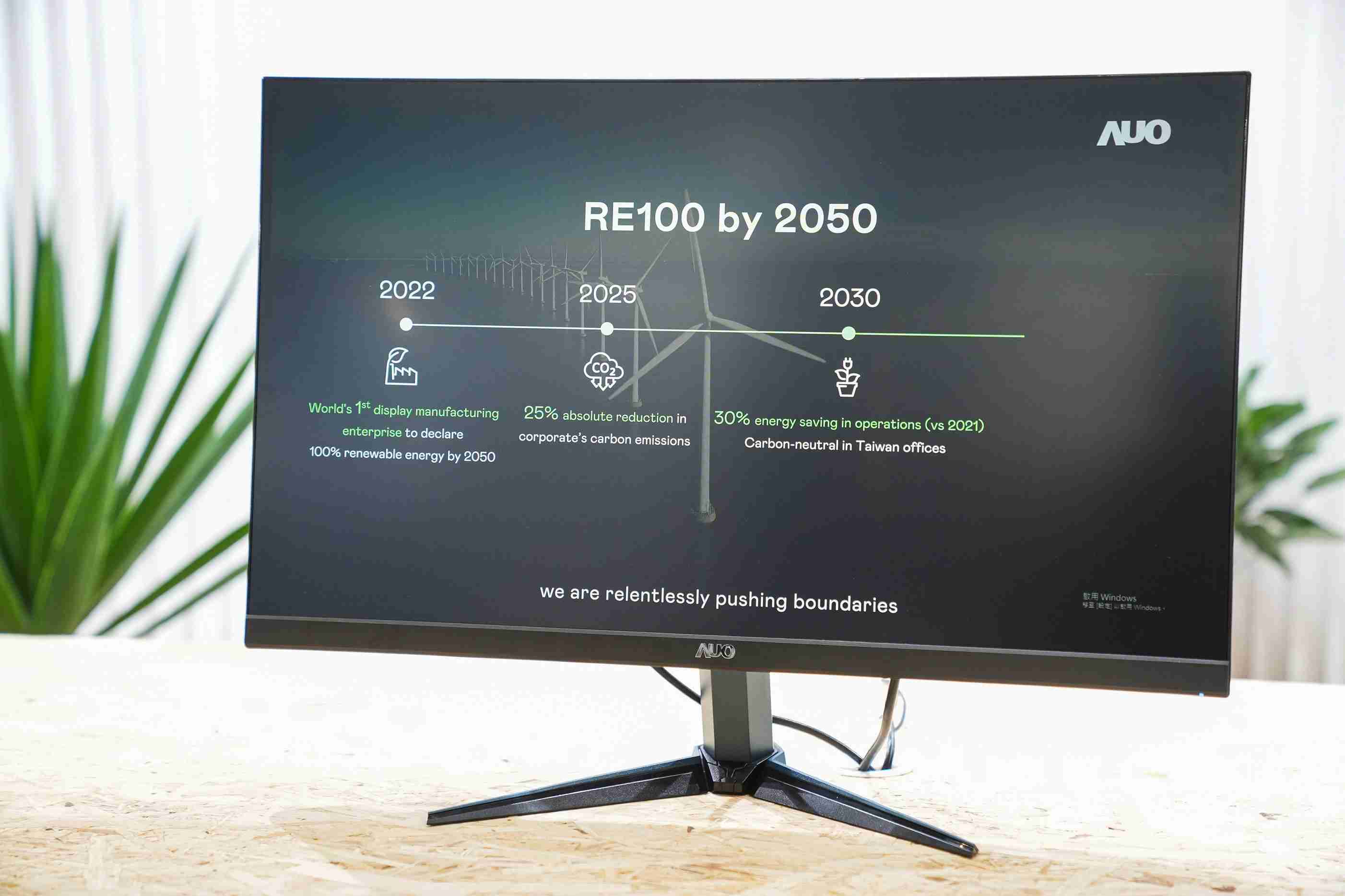 2468BET关注产品生命周期各阶段的永续性，，，，携手客户、、、供货商实践永续原物料，，积极将再生原物料导入绿色产品，，在DJSI永续原物料项目获得同产业最高分